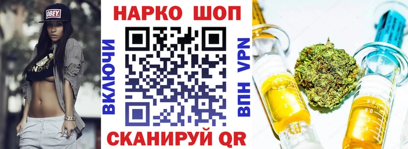 Названия наркотиков Трубчевск МАРИХУАНА  АМФЕТАМИН  Меф  Кокаин  ссылка на мегу ссылка  СК 