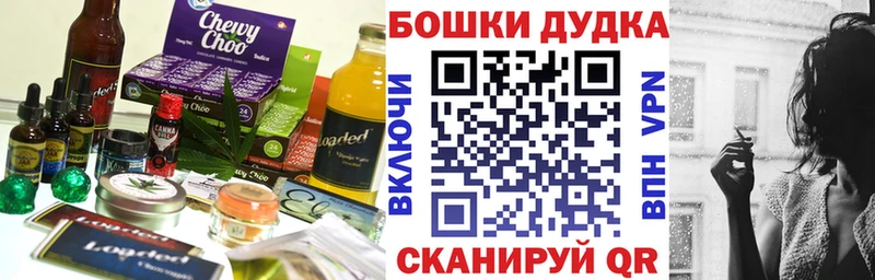 Canna-Cookies конопля Трубчевск