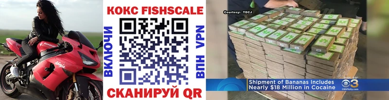 COCAIN Перу  продажа наркотиков  Трубчевск 