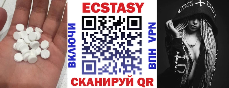 shop наркотические препараты  Трубчевск  ЭКСТАЗИ 280мг 