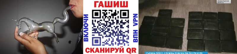 ГАШ гашик  закладки  Трубчевск 