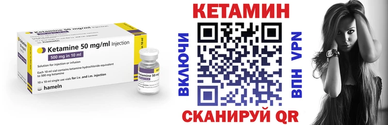 где купить наркоту  Трубчевск  КЕТАМИН VHQ 