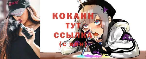 а пвп мука Балабаново