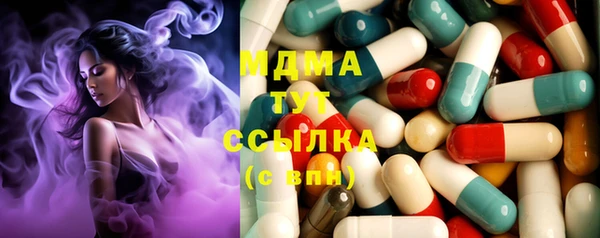 меф VHQ Балахна