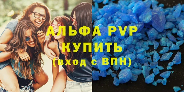 меф VHQ Балахна