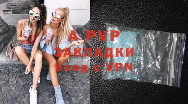 меф VHQ Балахна