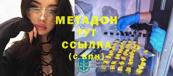 а пвп мука Балабаново