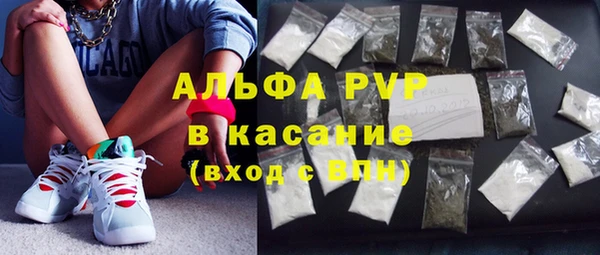 а пвп мука Балабаново