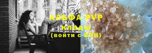 меф VHQ Балахна