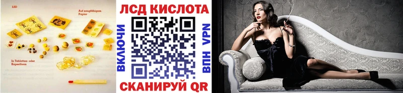 Лсд 25 экстази ecstasy  Трубчевск 