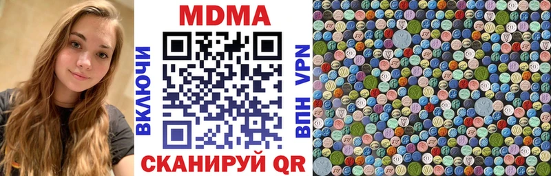 МДМА VHQ  Трубчевск 