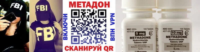 наркота Трубчевск МЕТАДОН VHQ