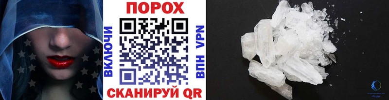 где можно купить   Трубчевск  Первитин Декстрометамфетамин 99.9% 