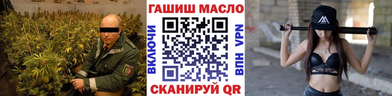 Дистиллят ТГК жижа  мега рабочий сайт  Трубчевск 