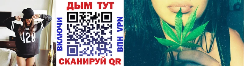 Бошки Шишки тримм  продажа наркотиков  Трубчевск 